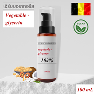 กลีเซอรีนบริสุทธิ์จากพืช Vegetable Glycerin 100% เกรดพรี่เมี่ยม GMP CEP NATRUE (Glycerol Content: ≥ 