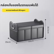 DELIHUA | กล่องจัดระเบียบสำหรับ Honda CRV Accord XR-V Haoren HR-V Civic UR-V FIT