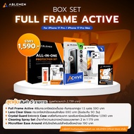 >มีส่งทันที< Ablemen Boxset Active ฟิล์มกระจกเต็มจอ For iPhone 17 Pro Max / 17 Pro