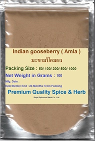 AMLA POWDER Amalaki (Indian Gooseberry) 100 Grams Phyllanthus emblica มะขามป้อมผง HIGH QUALITY