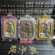 Thai Amulet 泰国佛牌 人緣鳥魅力護身牌  Salika Charm Amulet  FB
