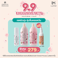 [8 ก.ย. 67 - 11 ก.ย. 67]Oriental Princess เซต Blooming Violet Body Lotion + Shower Cream + Deodorant