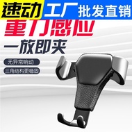 car phone holder car accessories Direct car mobile phone holder for car car mobile phone holder leat