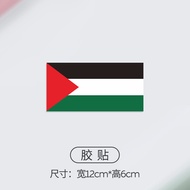 Palestinian Flag Car Stickers Magnetic Reflective Electric Motorcycle Automobile Body Decals Support
