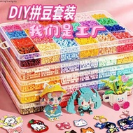 Doudou Full Set Doudou Doudou Handmade diy Set 3d Three-Dimensional Doudou Fusion Doudou Boy One Who