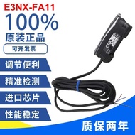 Original Authentic Optical Fiber Amplifier E3NX-FA11 E3NX-FA6 E3NX-FA6M Quality Warranty Two Years