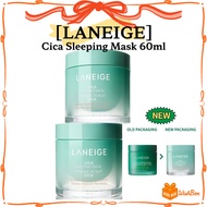 [LANEIGE] Cica Sleeping Mask 60ml