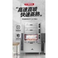 （READY STOCK）Chef Mai （MDC）Seafood Steam Oven Commercial Gas Steam Box Large Three-Door Electric Steam Box Smart Steam Oven Hotel Stew Cabinet Automatic Multifunctional