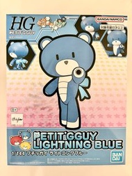 Bandai HG Petit'gguy Lightning Blue 熊霸 - Gundam 高達