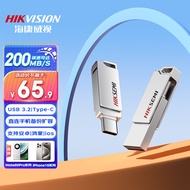 海康威视（HIKVISION）128GB Type-C USB3.2手机U盘X327C银色 高速读写双接口手机电脑通用车载优盘