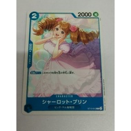 One Piece OPTCG ST12-012 | C | Charlotte Pudding