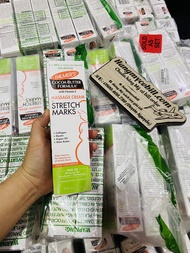 (có bill nhập) KEM CHỐNG RẠN DA CHO BÀ BẦU PALMERS COCOA BUTTER FORMULA