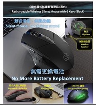 [全新New]充電式無線靜音滑鼠 Rechargeable Wireless Silent Mouse