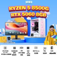 SETCOM + MONITOR/ BONMECOM2 คอมประกอบ / NEW RTX 5060 8GB / AMD AM5 RYZEN 5 8500G / Case เลือกแบบได้น