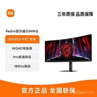 Redmi G34WQ Curved Display with Fish Screen 34-Inch 180Hz High-Brush Gaming Computer Display ZGYA