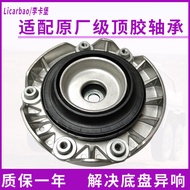 BMW 2 Series F45 F46 Front Shock Absorber Top Mount Rubber Bearing Left 220i Car Parts Accessories S