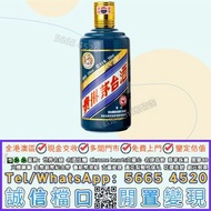 現金價高：2017年丁酉雞年貴州茅台酒，貴州茅台酒，生肖茅台，雞年生肖紀念版，酒，舊酒，貴州茅台酒，茅台，香檳，葡萄酒，紅酒，拉菲，木桐，柏圖斯，瑪歌，奔富，羅曼尼康帝，洋酒，白蘭地，人頭馬，軒尼詩 