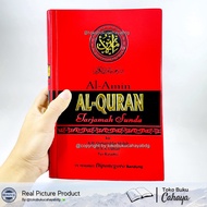 Al quran Al Amin tarjamah sunda Al quran Translation Sideways Dipenogoro Original