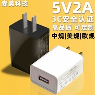 3C Certified Charging Head Suitable for Android iPhone 5V2A Charger FCC Certified 1AUSB Plug Charger