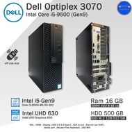 Dell Optiplex 3070 Core i5-9500(Gen9) สเปคสูงCPUแรงใช้งานลื่นๆ คอมพิวเตอร์มือสองสภาพสวย พร้อมโปรแกรม