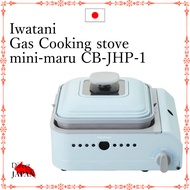 Iwatani Gas Cooking stove mini-maru CB-JHP-1