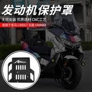 [Motorcycle Accessories] Suitable for BMW C400GT C400X Promise 350SR4MAX Modified Aluminum Alloy Eng