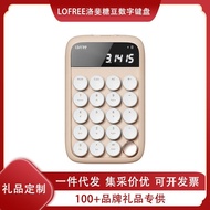 LOFREE LOFREE Jelly Bean Multi-Function Digital Wireless Bluetooth Small Creative Unique Milk Tea Ca