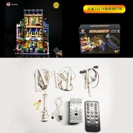 10278 (LED Lighting Kit + Remote only) Accessories Police Station (Lego Compatible)