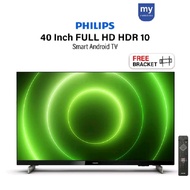 Philips 40" inch Full HD LED TV