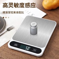 精準廚房電子磅 (5kg) 電子秤 烹飪 煮食 食物 廚房電子磅