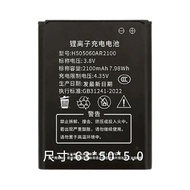 B9010wifi Battery Lithium Battery515060 H HB505060 505060AR T3 Portable WiFi Battery