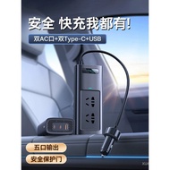 Baseus Car Inverter High Power12v Turn220v Car Power Supply Cigarette Lighter Conversion Plug Fast C