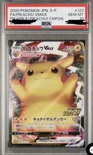 Psa10 Psa 10 12E