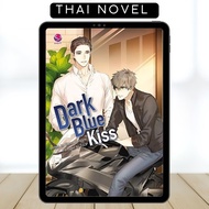 Dark Blue Kiss • BL • Thai Novel • COMPLETE • English