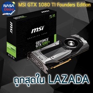 MSI GTX 1080 Ti Founders Edition สภาพใหม่มาก