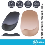 A aibo Ergonomic Curve Decompression Wrist Mouse Pad [Ready Stock] Ergonomic Mouse Pad Wrist Pad Wri