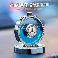 Suitable for Mercedes-Benz Car Perfume Holder C260E300L GLC260 GLE Car Aromatherapy Center Console D