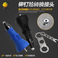 Electric Rivet Adapter Rivet Nut Rivet Core Rivet Electric Drill Electric Upgrade Rivet 12B25