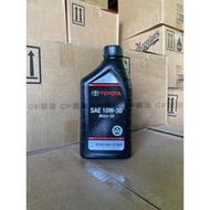 TOYOTA MOTOR OIL 10W30 豐田 原廠 機油