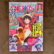 One Piece Magazine Issue 20 Promo Card