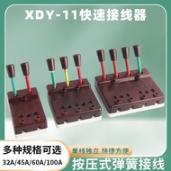 Meifeng Huafeng XDY-11 Type 60A100A440V Quick Connector Test Connector Clip 2P32A3P45A