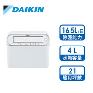 大金 DAIKIN 16.5L 除濕機 JP33ASCT-W燦坤線上購物