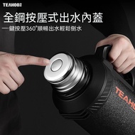 [Qihu] 316 Stainless Steel Thermos Cup Super Large Capacity All-Steel Antibacterial Thermos Flask Ou