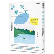 < Dodo Bird > Living One Day Happy Day: A Century-Old Mother Teaches Me Life Wisdom And Both Sex Com