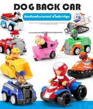 PAW Patrol ของเล่นรถไขลานสัตว์เลี้ยงมาด้วยกัน 9 เเบบ ใน 1 กล่อง PAW PATROL ทำผลงานได้ดีกับชุดของเล่น