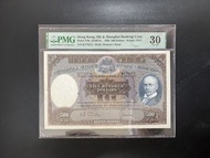 （68年K774272) 匯豐銀行1968年 伍佰元光頭佬 THE HONGKONG AND SHANGHAI BANKING CORPORATION 1968 $500
