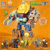 Mecha Deformation Toys Xinle New Assembly 2 Interactive Plant Model Children Zombie Mecha Building B
