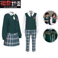 Of All Us Are Dead Cosplay Costume School Uniform Outfit For Women Men And