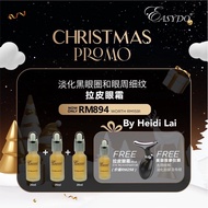 EasyDo Eye Rejuvenator Eye Lift Serum 30ml 拉皮眼霜 限量版30ml Q10颈霜💯正品Original ❗️