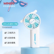 名创优品（MINISO）Cinnamoroll 1800mAh迷你小风扇 手持风扇宿舍小型便携（白色）